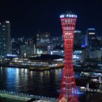 ポートタワー